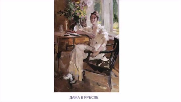 Константин Алексеевич Коровин Крым