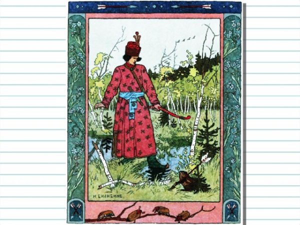 Сочинение Иван Царевич и лягушка квакушка