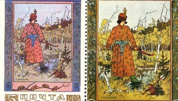 Билибин Иван Царевич и лягушка квакушка