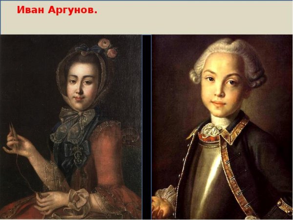 Княжна Черкасская (графиня Шереметева), Варвара Алексеевна