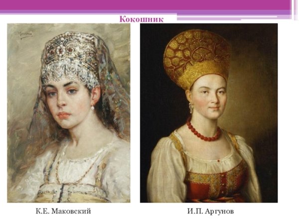 Аргунов Елизавета Петровна