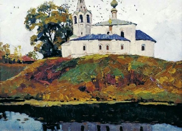 Стожаров Владимир Федорович художник