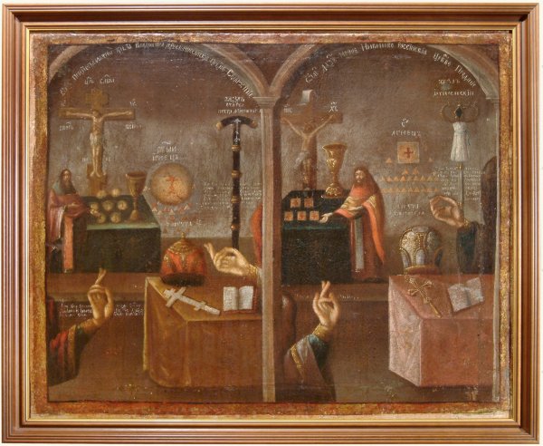 Никита Пустосвят спор о вере