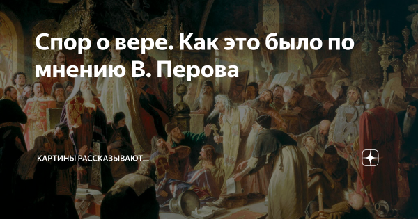 Стрелецкий бунт 1682 картина