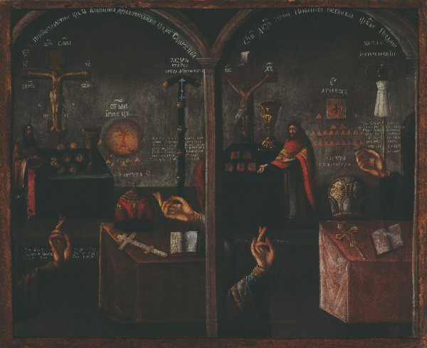 Церковный раскол 17 век картины