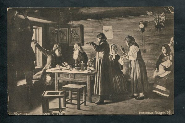 Алексей Михайлович церковный раскол