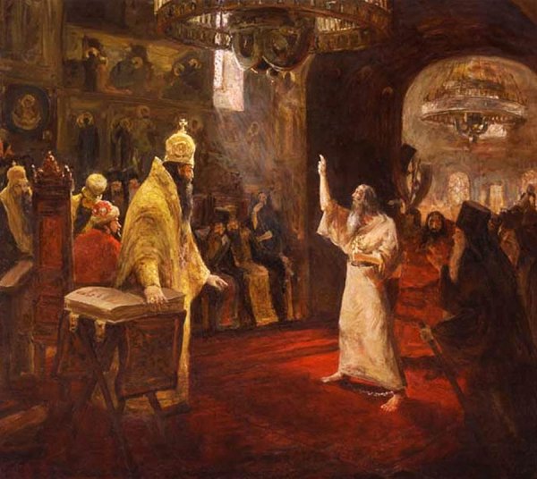 Московский собор 1666-1667 гг.)