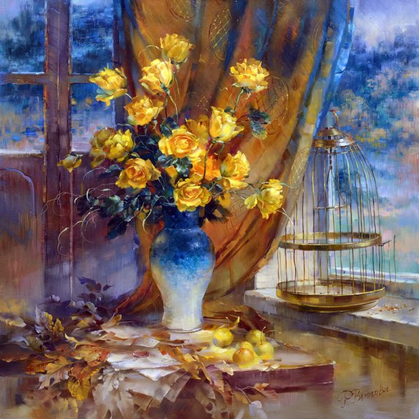 Вьюгова Римма художник осень