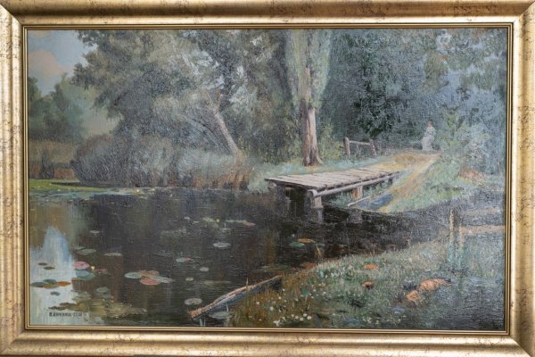 Василий Дмитриевич Поленов заросший пруд