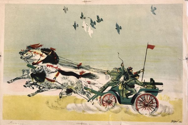 Митрофан Борисович греков тачанка