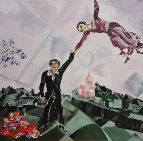 Марк Шагал. Прогулка. 1917–1918