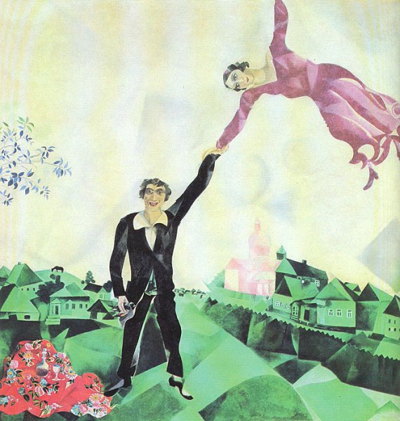 Марк Шагал. Прогулка. 1917–1918