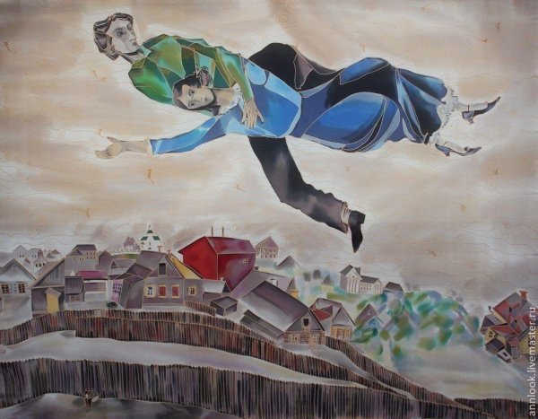 Марк Шагал. Прогулка. 1917–1918