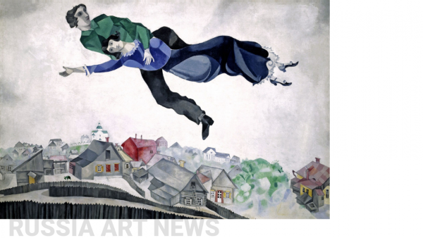 Шагал над Витебском 1914