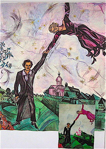 Марк Захарович Шагал. «День рождения»