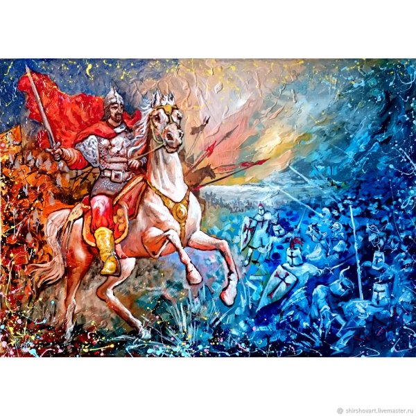 Александр Невский