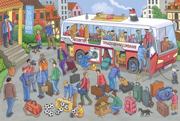 Футбольная Перепутаница, Альгримм Ахим