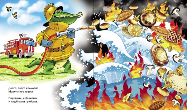 «Нелепицы» (с.д. Забрамная)