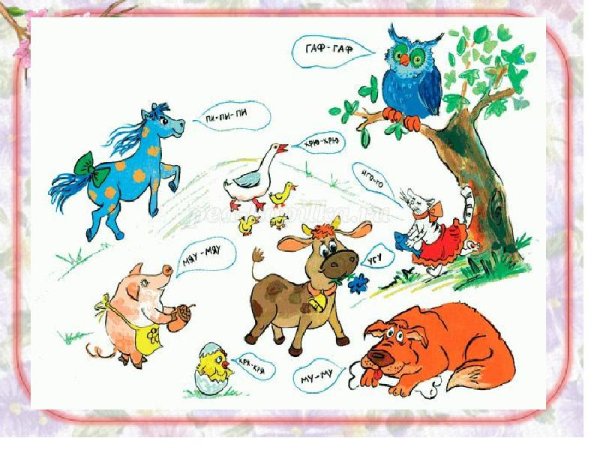 Нелепицы животные для дошкольников