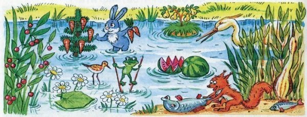 Сказка небылица