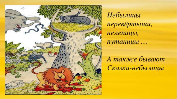 Хаотический рисунок