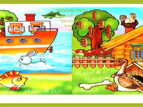 Нелепицы для детей 4-5 лет