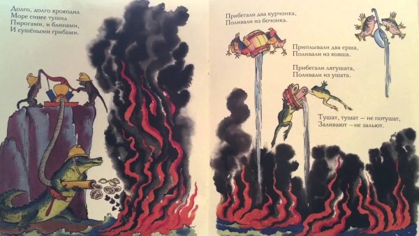 Небылицы для детей