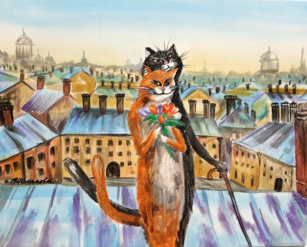 Румянцев Петербургские коты