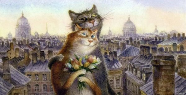 Коты Петербургские Владимира Румянцева чаепитие