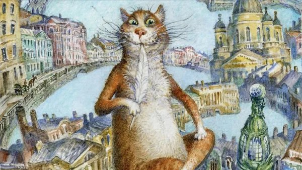 Художник Владимир Румянцев коты Санкт-Петербурга