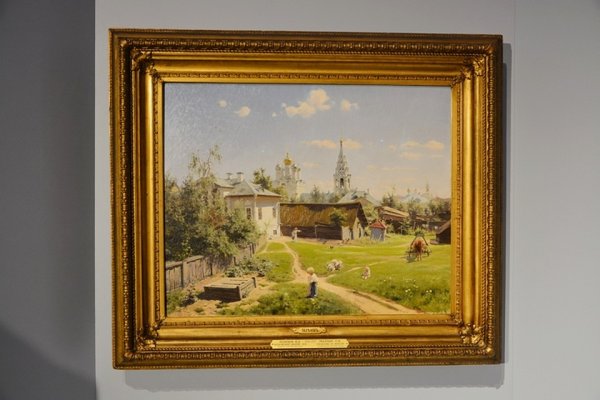 Поленов Московский дворик 1878