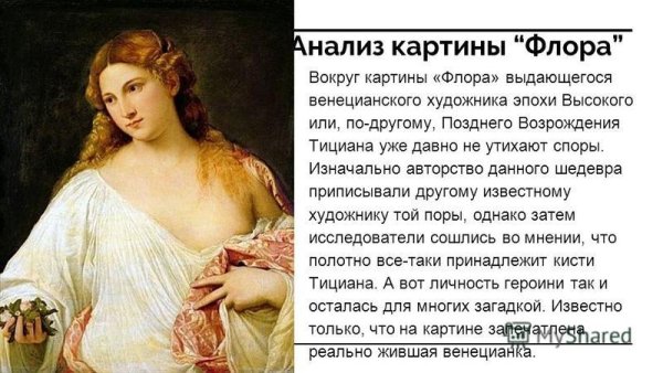 N J Debahia Eros e Profano