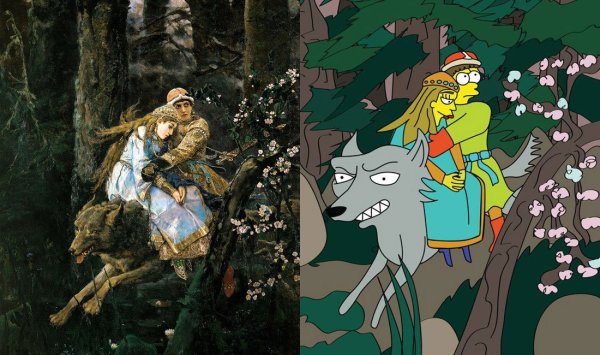 Васнецов Иван Царевич