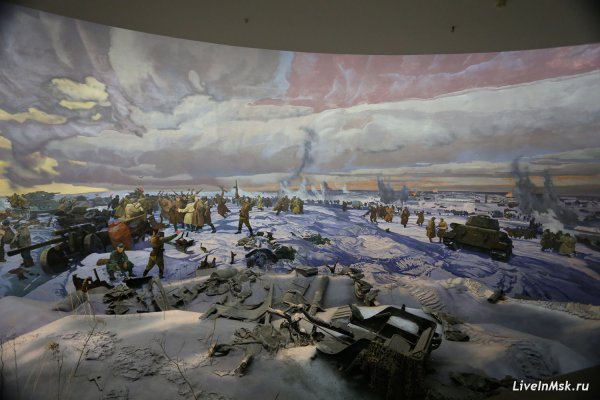 Диорамы музея Победы на Поклонной горе