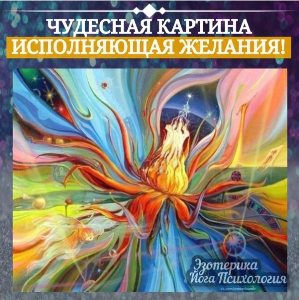 Волшебный танец Фея