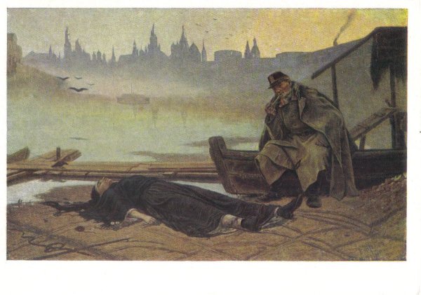 Василий Григорьевич Перов Утопленница