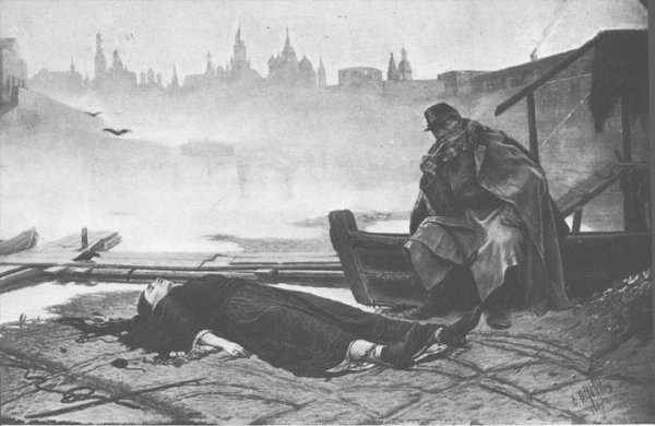 Перов Утопленница