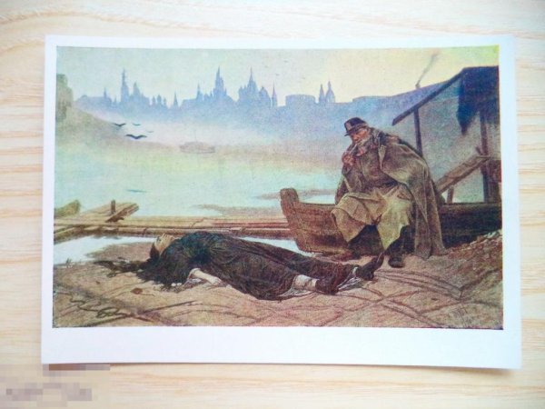 Василий Григорьевич Перов Утопленница