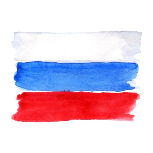 Российский Триколор акварель