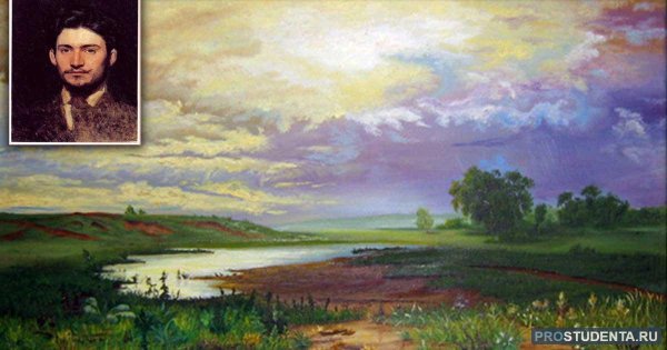 Федор Васильев мокрый луг 1872