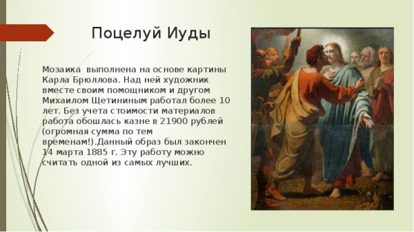 Уголино ди Нерио