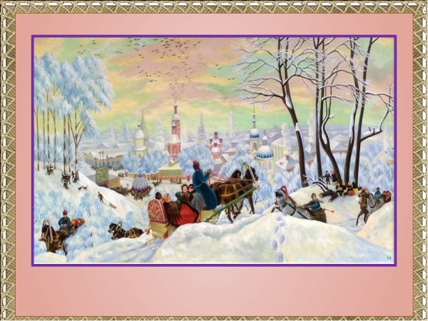 Борис Михайлович Кустодиев Масленица