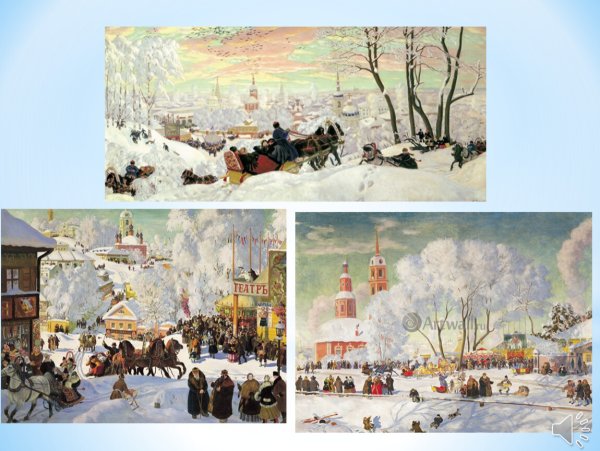 Кустодиев Масленица