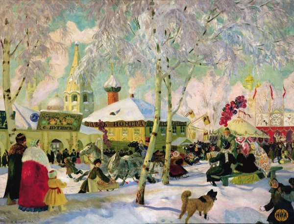 Борис Кустодиев Масленица 1919
