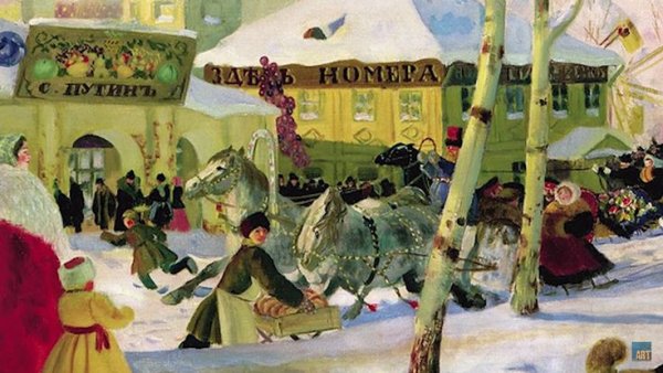 Кустодиев Масленица 1920