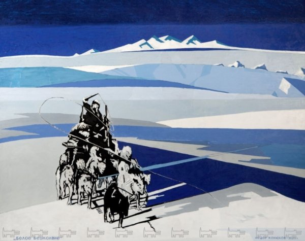 Федор Конюхов картины