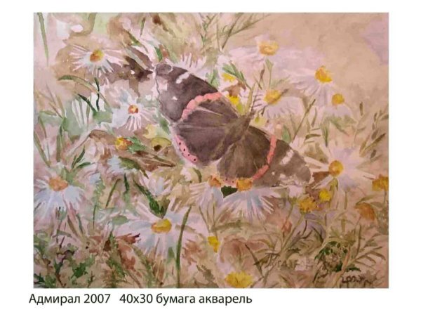 Аннет Логинова художник