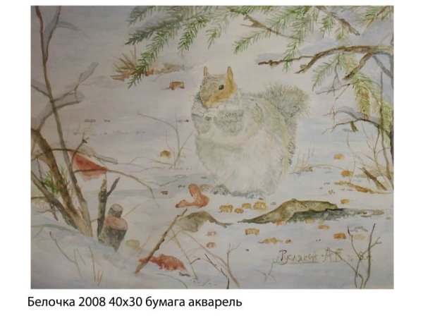 Николай Петрович Богданов Бельский чаепитие