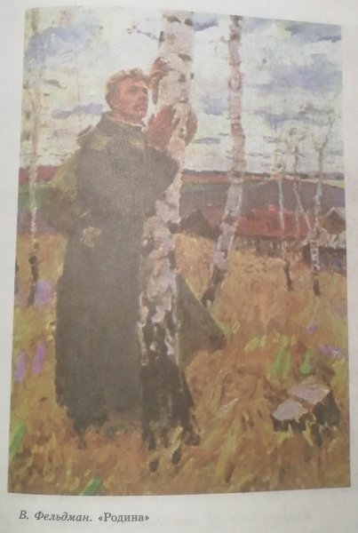 Крыжицкий родные просторы