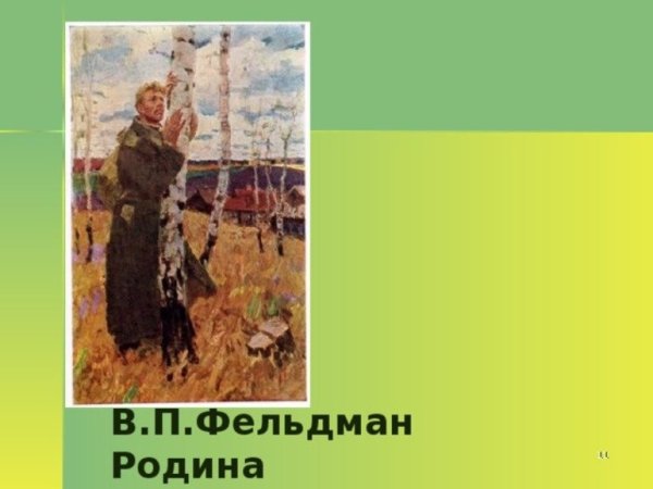 Виктор Плешков картины